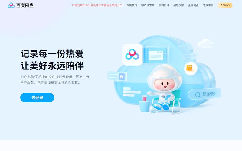 云一朵